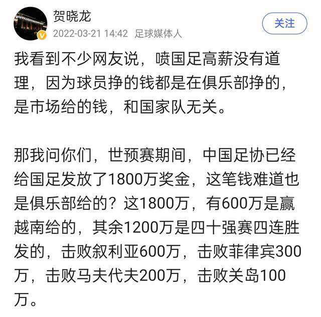 接受慢镜头记者采访时，意大利名宿格拉齐亚尼谈到了本赛季的国米，以及关于劳塔罗和小图拉姆的话题。